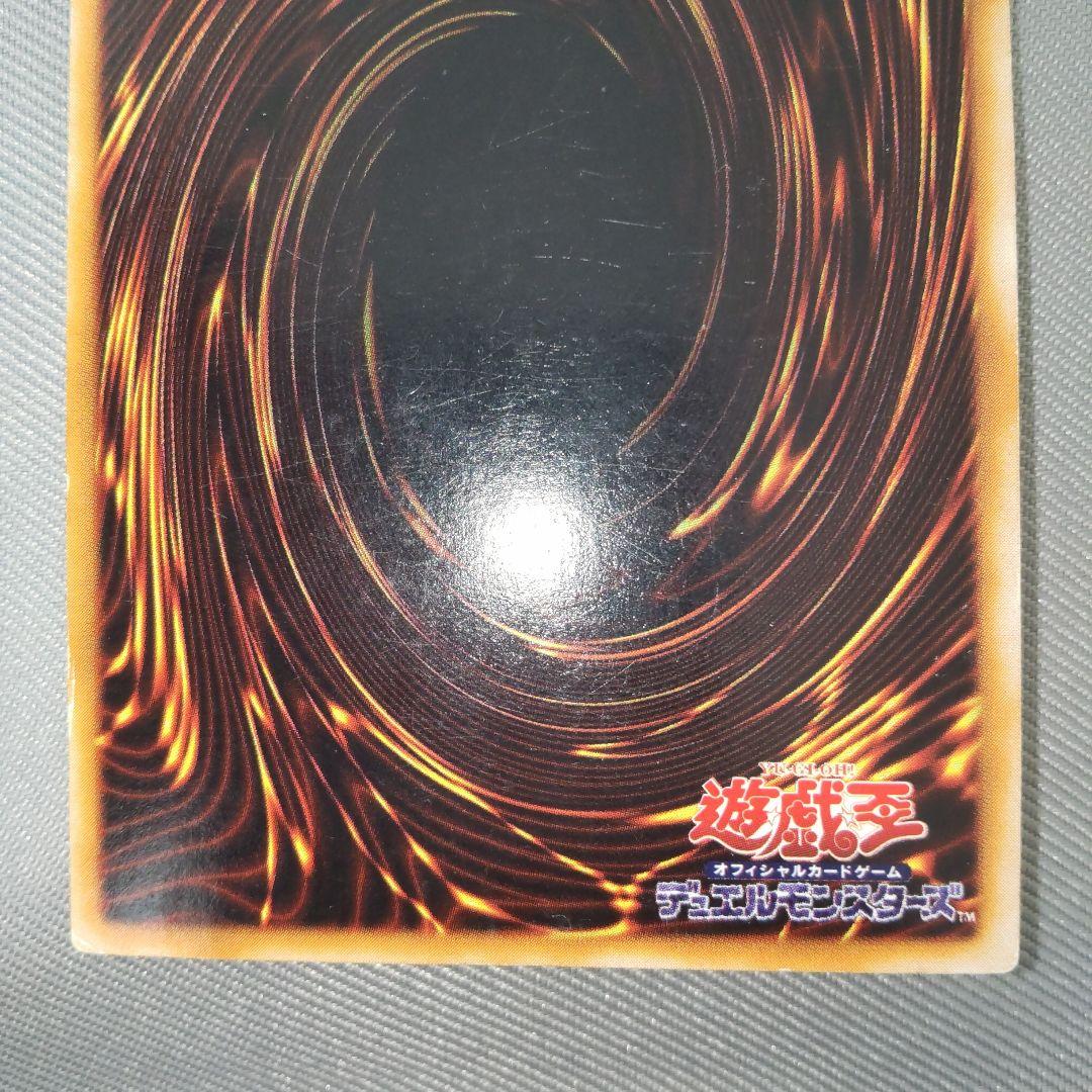 遊戯王 岩石の巨兵 d6 - メルカリ