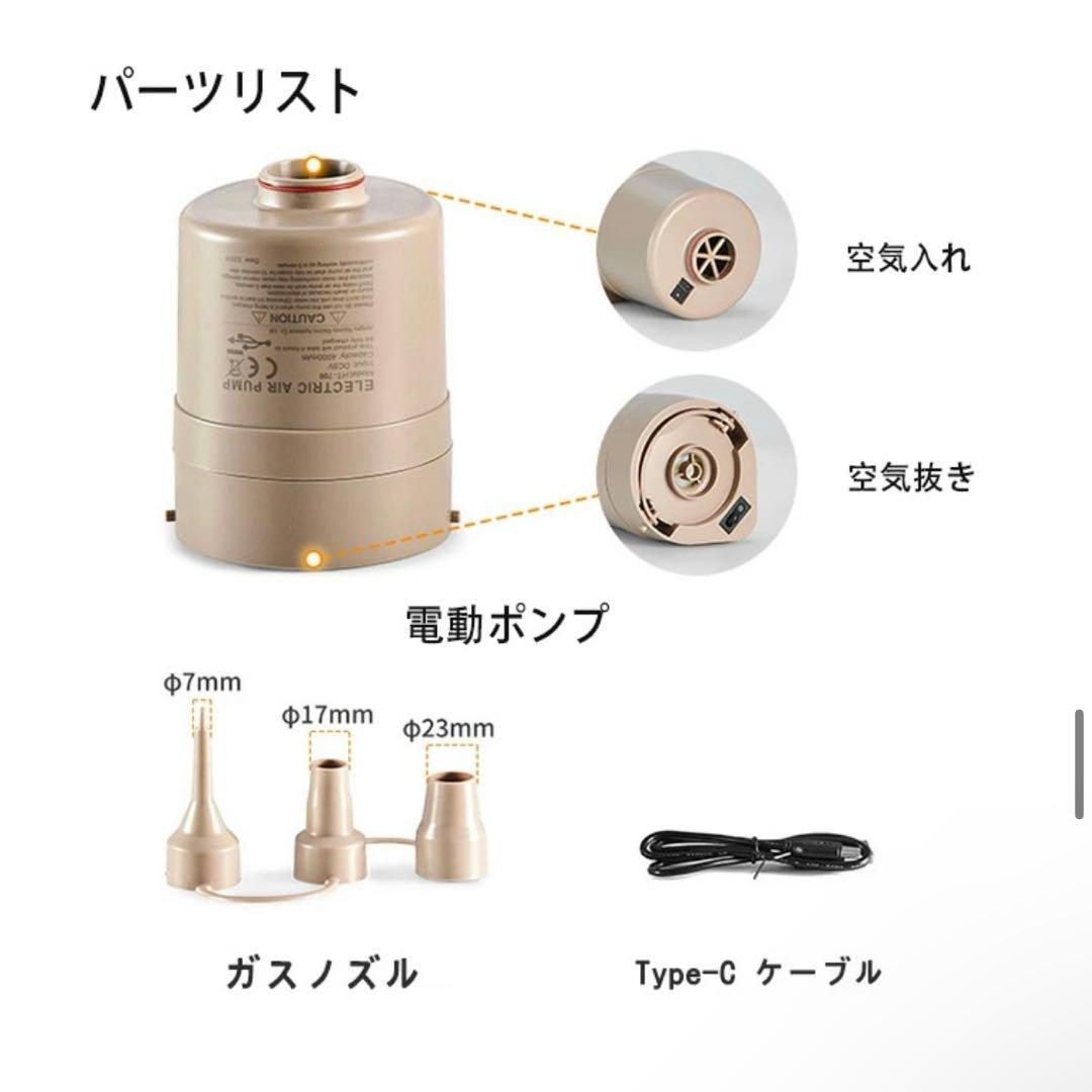 【新品未使用】Naturehike電動エアーベッド3人用 厚さ25cm