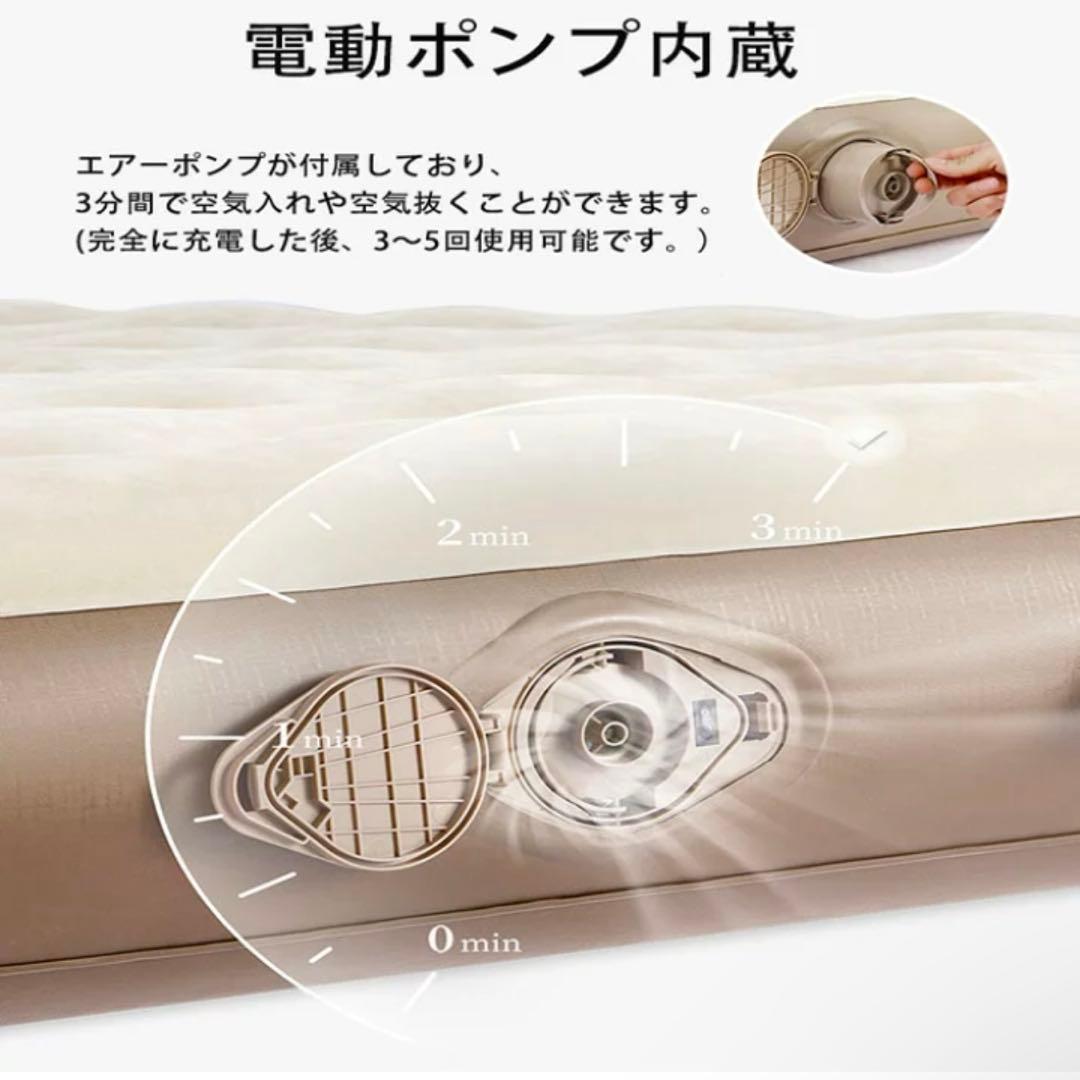 【新品未使用】Naturehike電動エアーベッド3人用 厚さ25cm