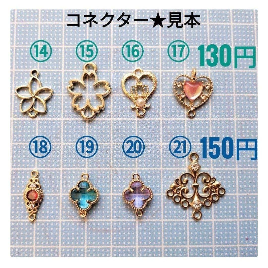 カップインパンダピアス