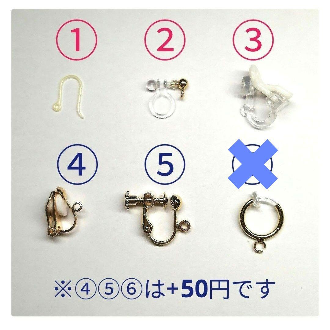 カップインパンダピアス