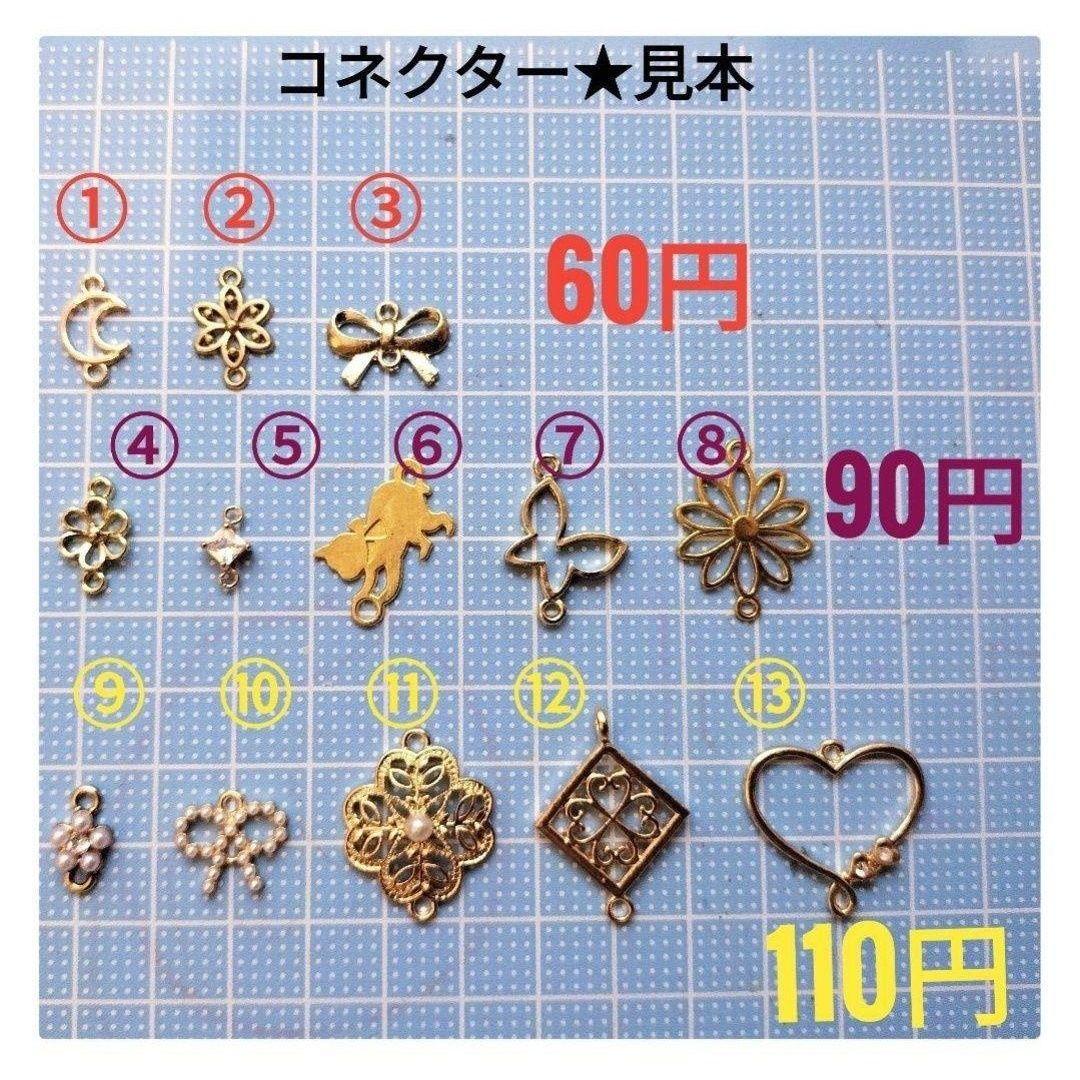 カップインパンダピアス