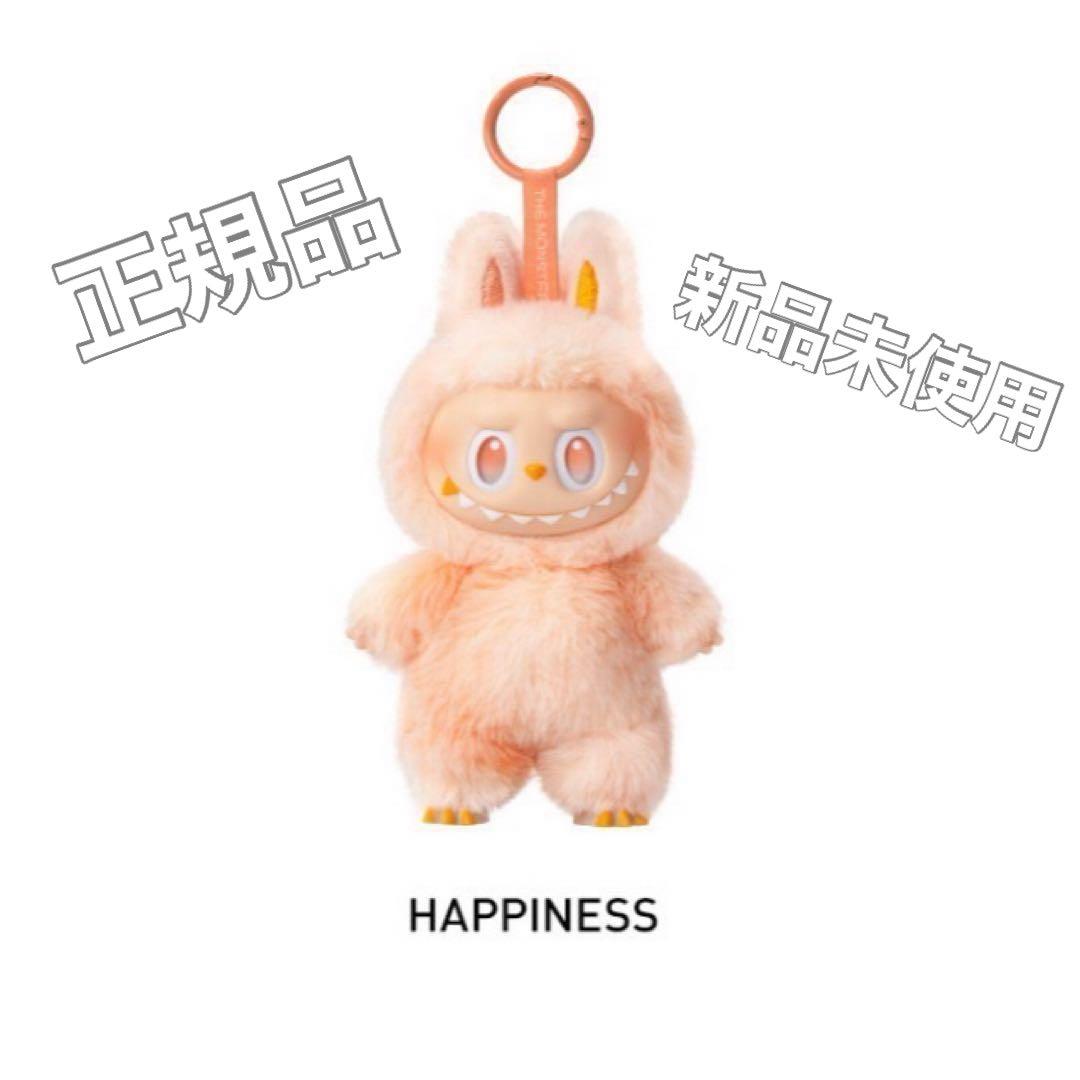 Labubu ラブブ HAPPINESS - メルカリ