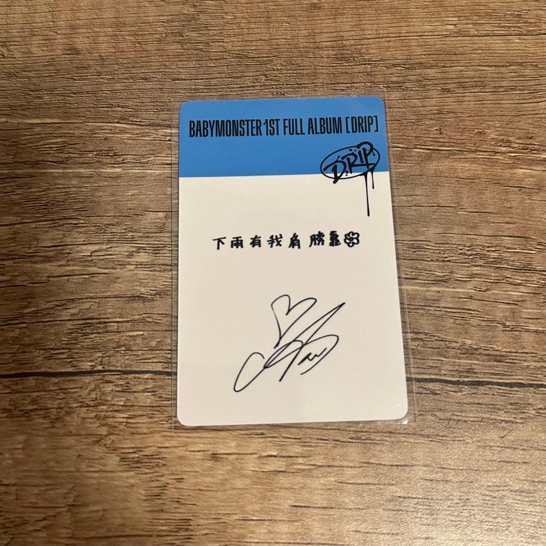 babymonster DRIP 京東 オフラインサイン会 トレカ アサ - メルカリ