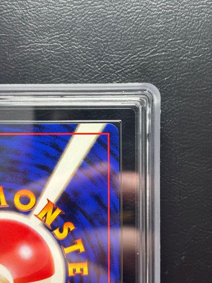 ARS10】コイキング 旧裏 拡張パック第1弾 - メルカリ