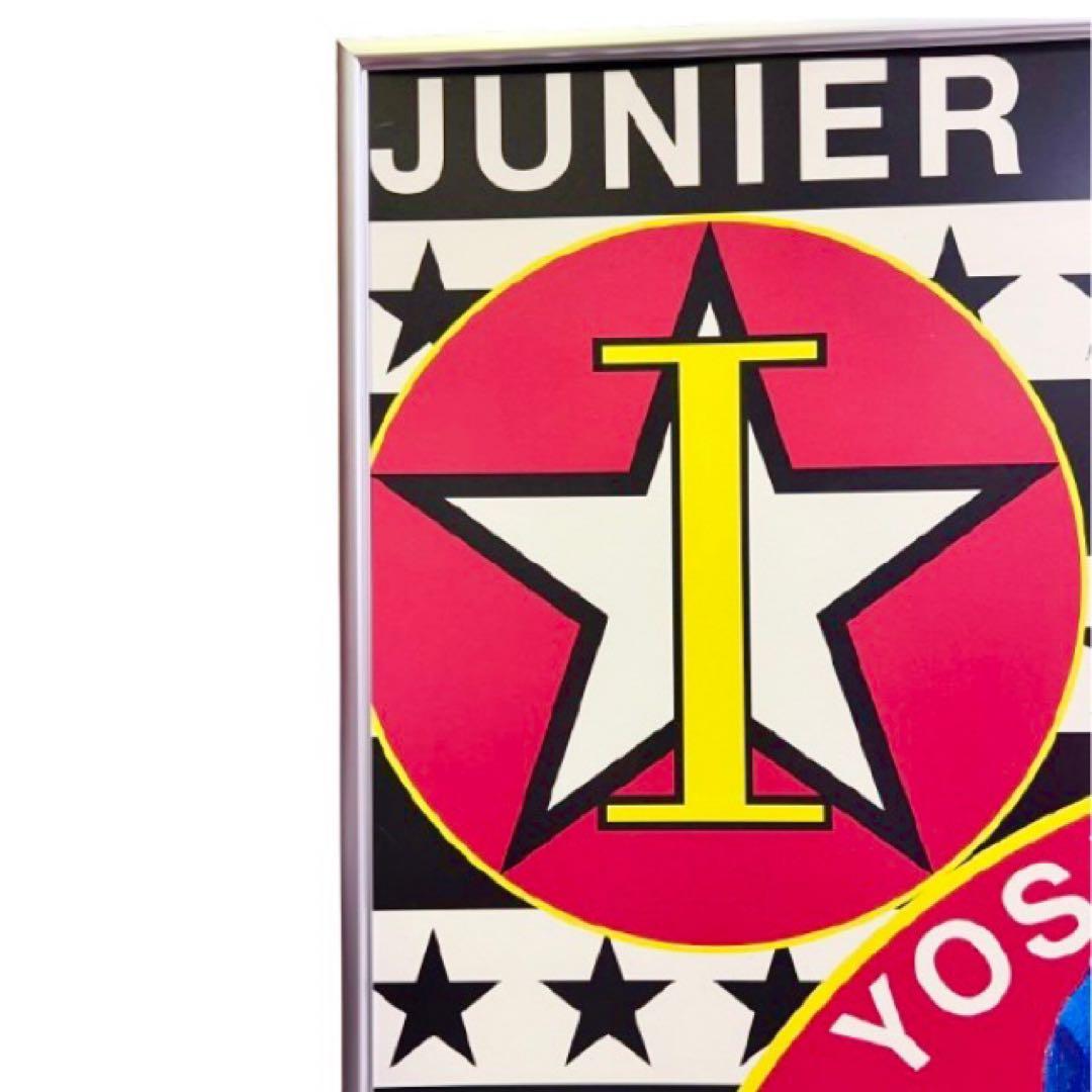 横尾忠則 制作3部作JunierWonderland伊坂義夫本人所蔵品mh767 - メルカリ