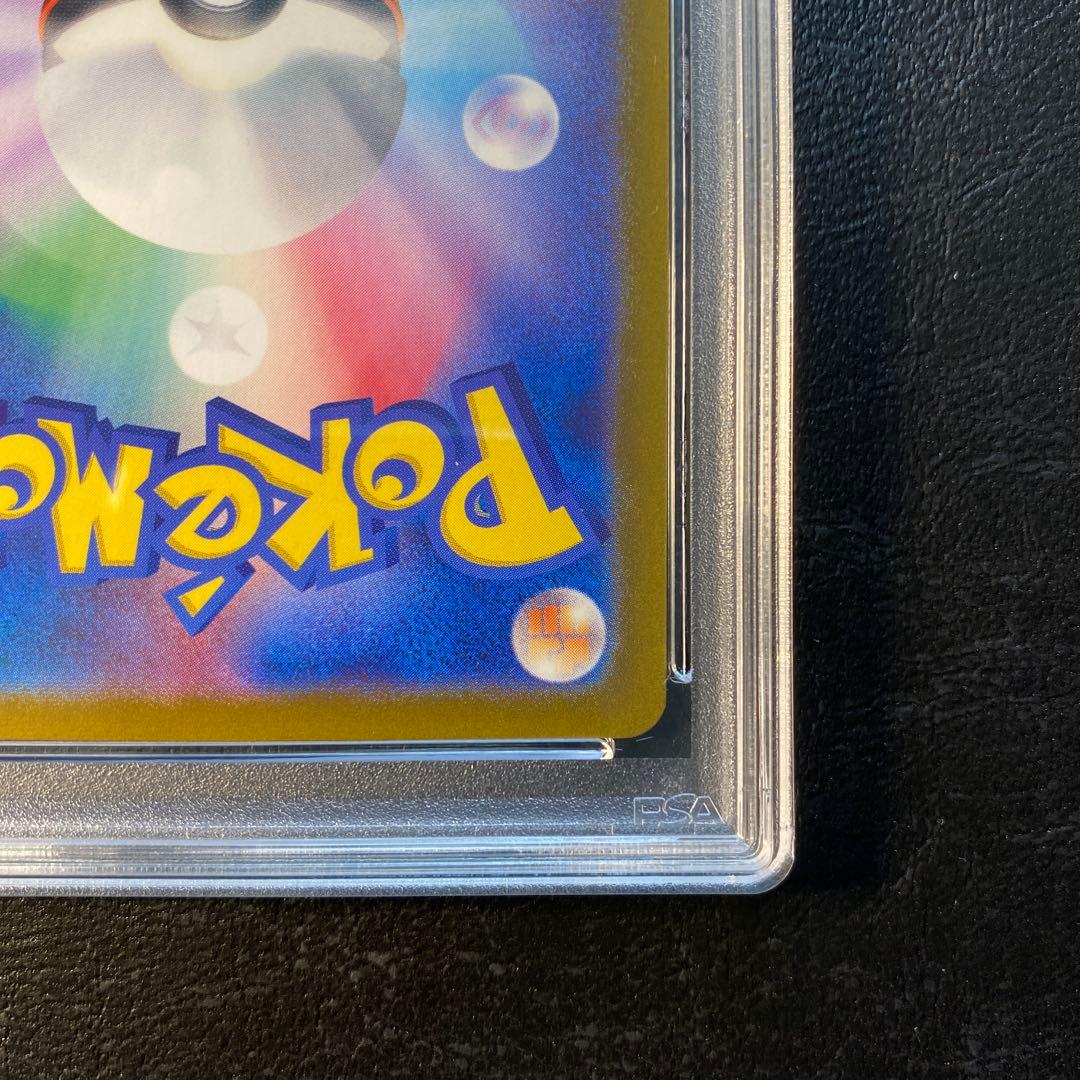 【PSA10】 リザードンex　SR