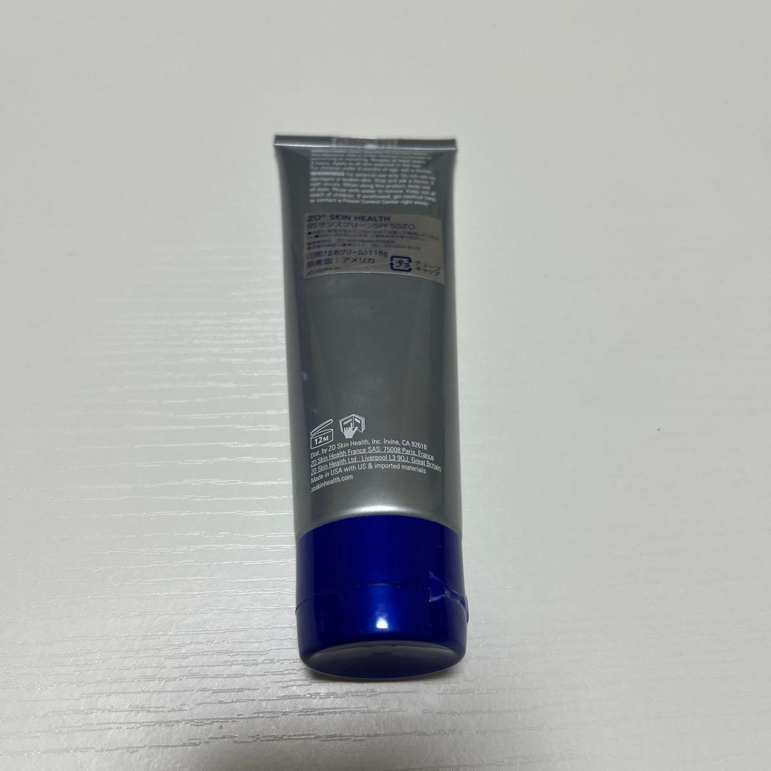 ゼオスキン　BSサンスクリーン