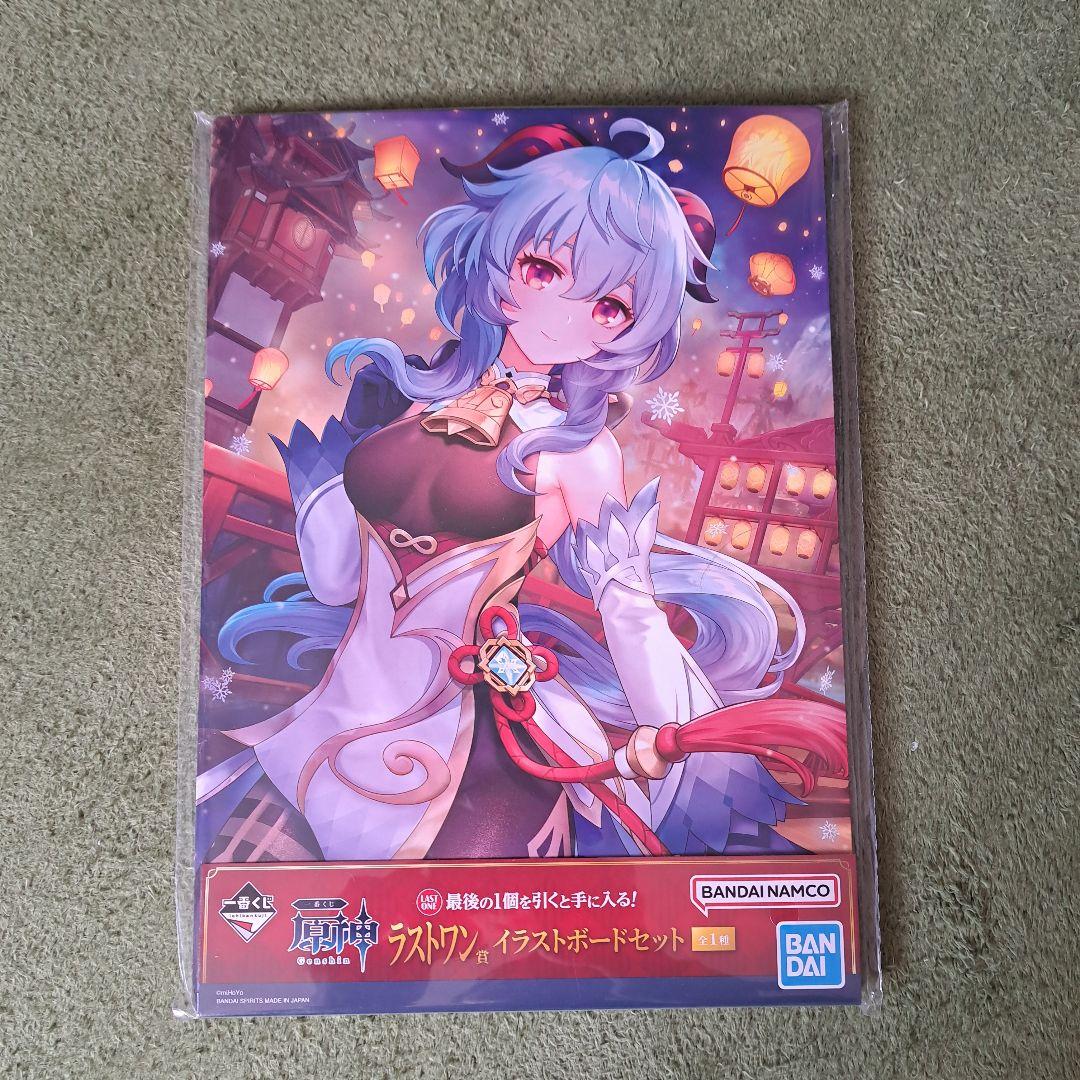 原神イラストボード 鍾離 甘雨 楓原万葉 エウルア - メルカリ