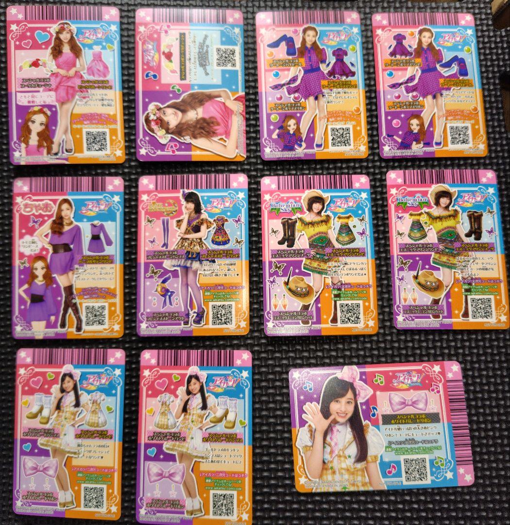 アイカツ コラボカード 板野友美 島崎遥香 橋本環奈 - メルカリ