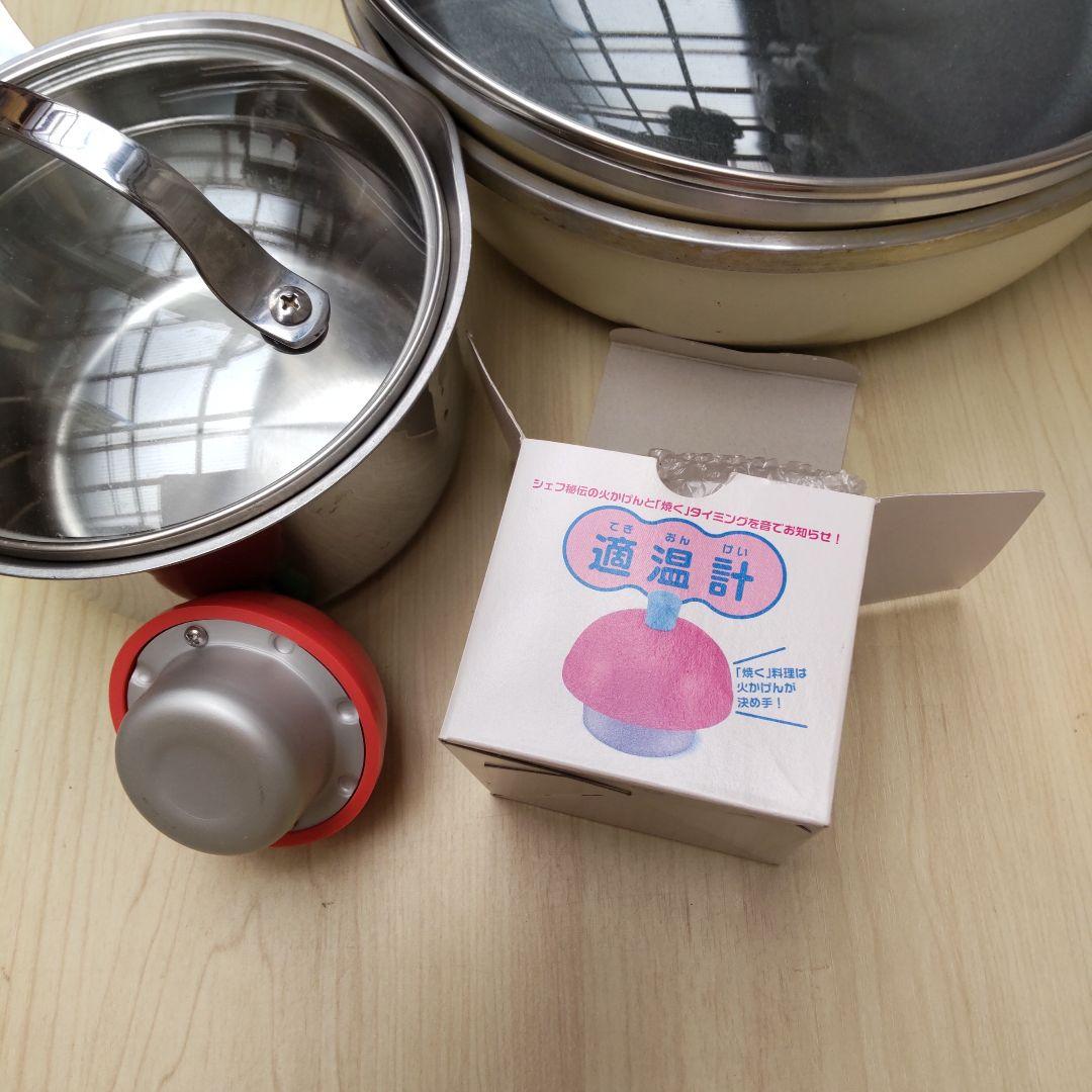 12月16日までお値下中♪アサヒ軽金属フライパン鍋まとめて