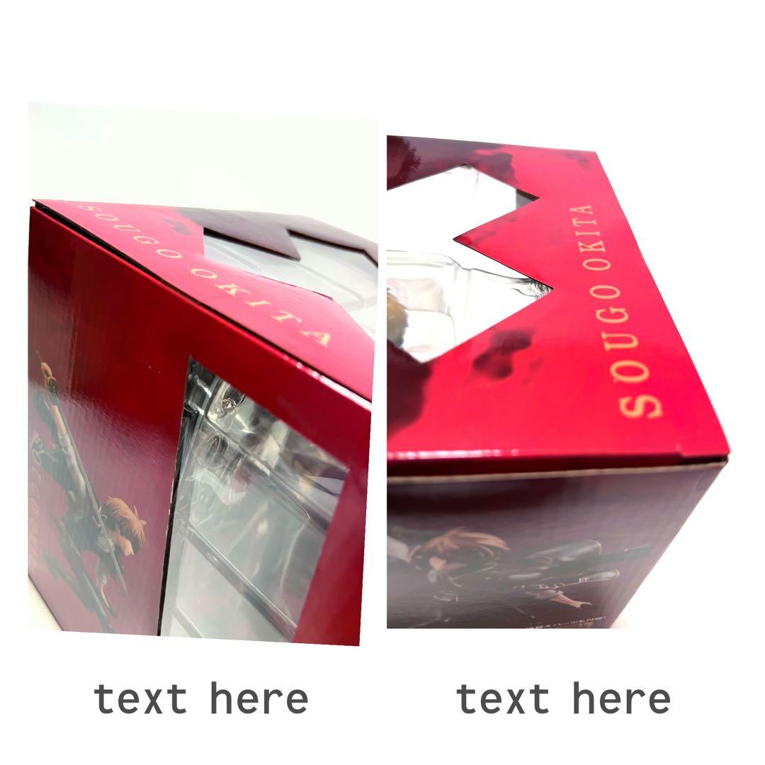 銀魂　沖田総悟　[動乱ver] メガハウス　 GEM銀魂シリーズ　未開封品