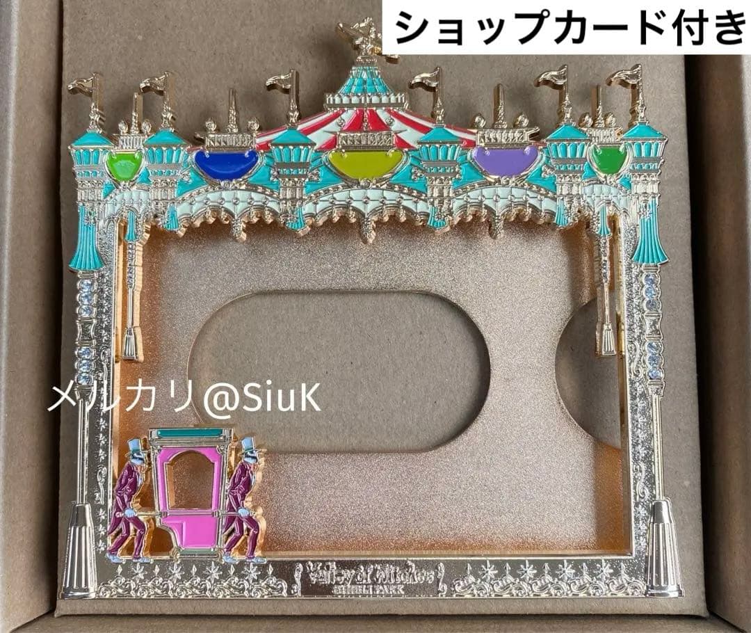 ジブリパーク 魔女の谷 限定 メリーゴーランド フレーム付きカレンダー