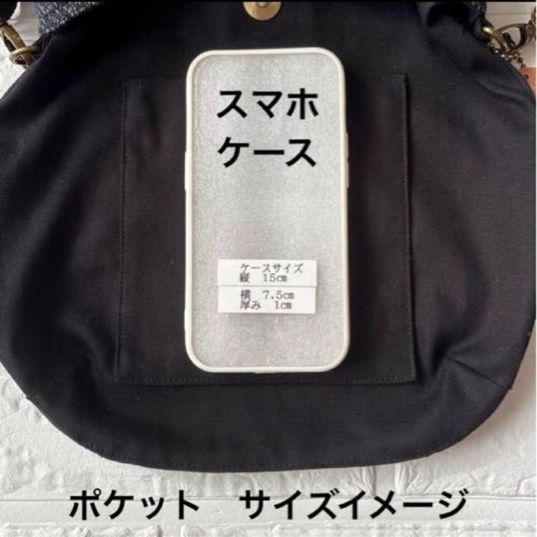 ミナペルホネン、ピクニックバッグ、choucho cyahcyan様専用 ミナ