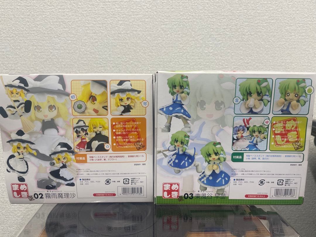 未開封！まめしきセット霧雨魔理沙02東風谷早苗03 東方project