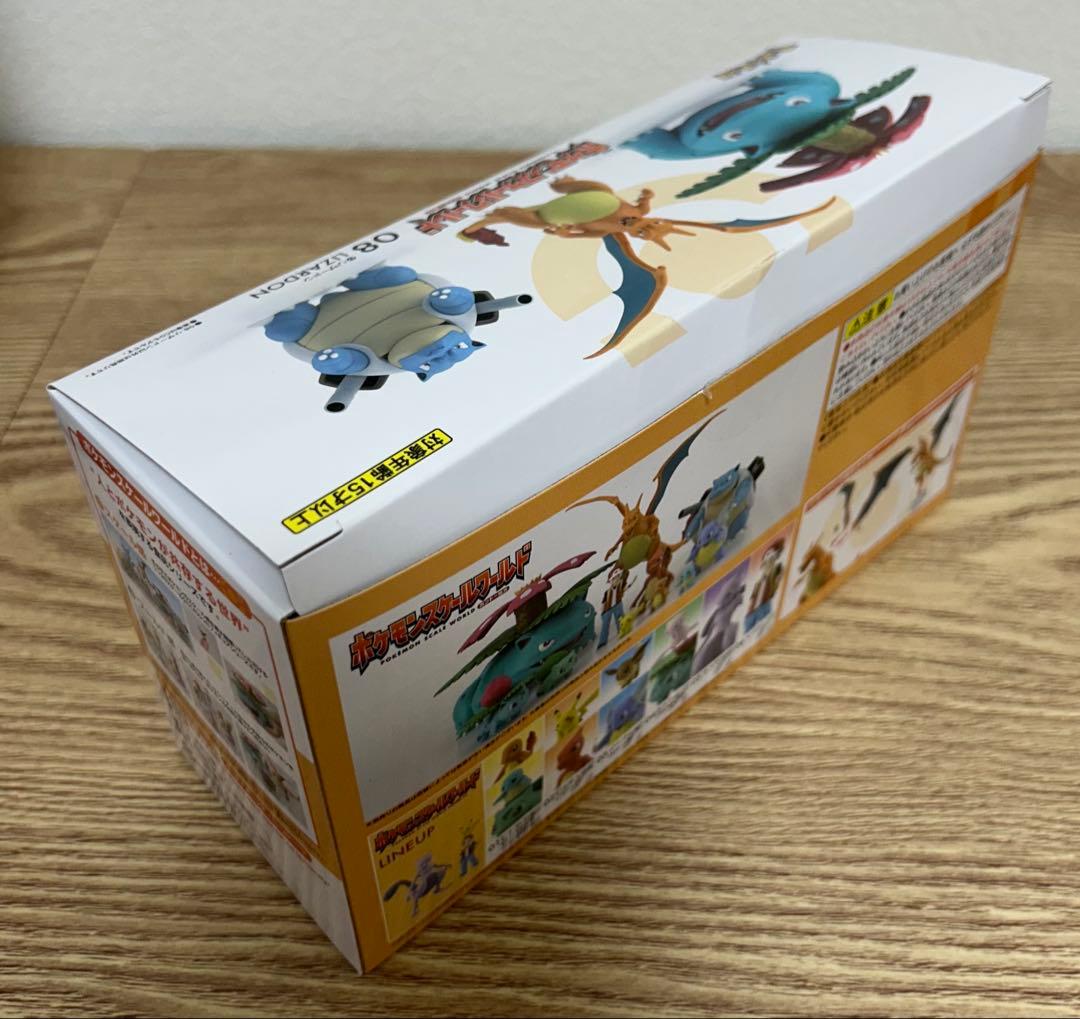 ポケモンスケールワールド　まとめ売り　リザードン　カイリュー単品など　開封品