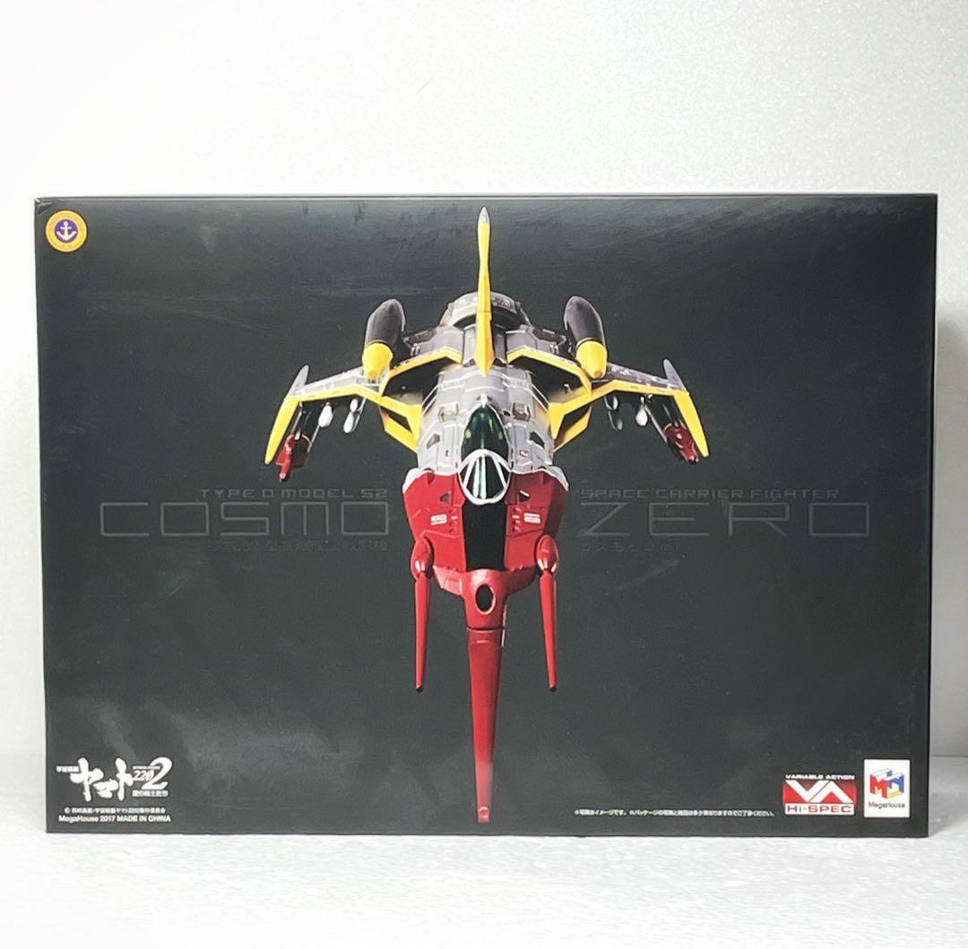 新品未開封 コスモゼロα1 Hi-SPEC ヤマト2202 宇宙戦艦ヤマト