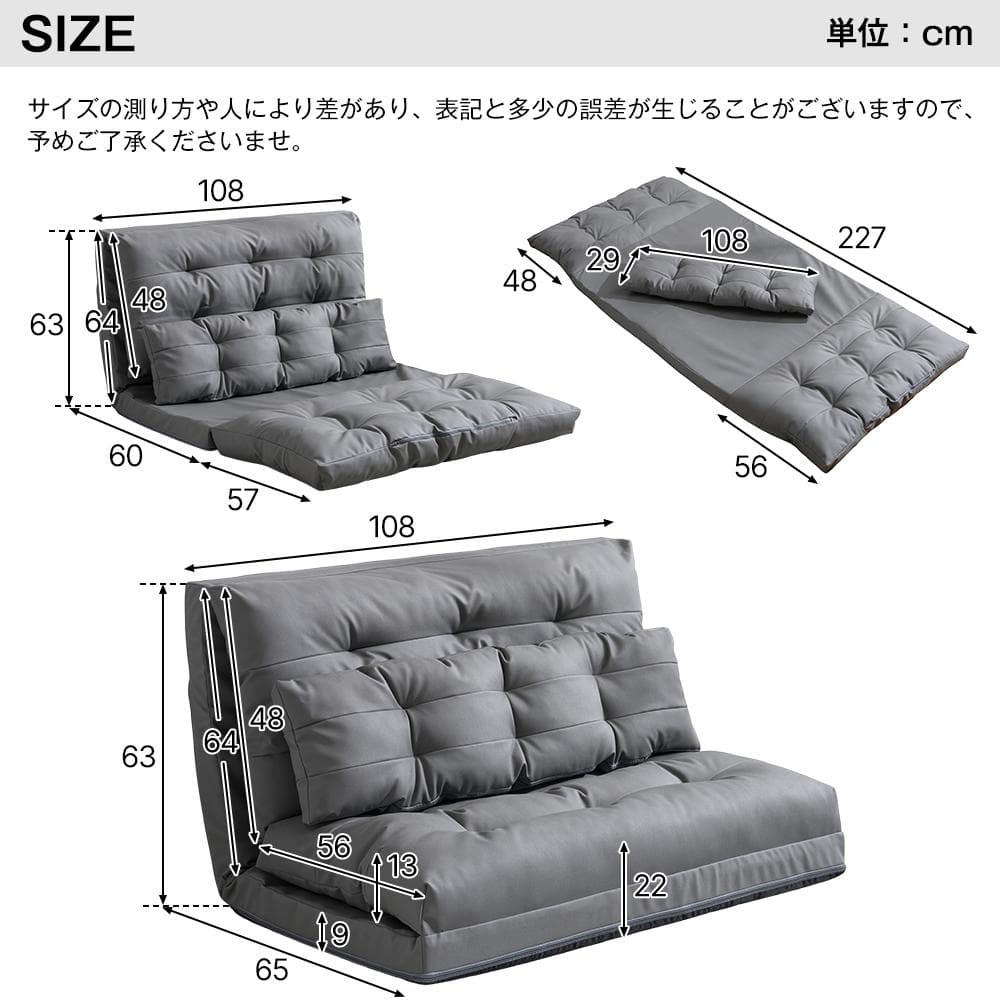 ソファーベッド ソファベッド ローソファー 2人掛け マルチに使える3WAY
