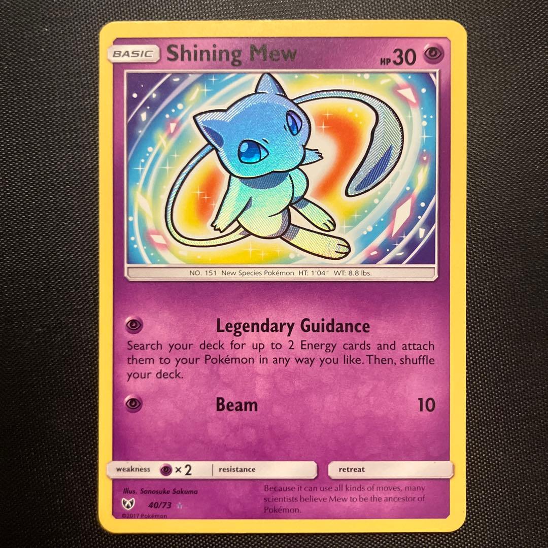 ポケモンカードゲーム ひかるミュウ 英語版 海外版 - メルカリ