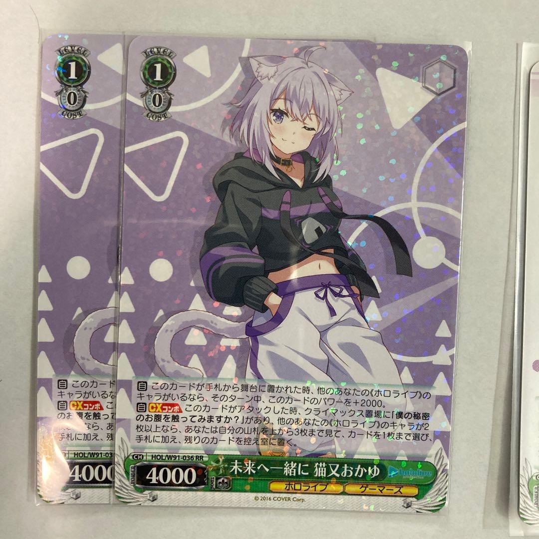 ヴァイスシュヴァルツ ホロライブ 猫又おかゆ RR他 - メルカリ