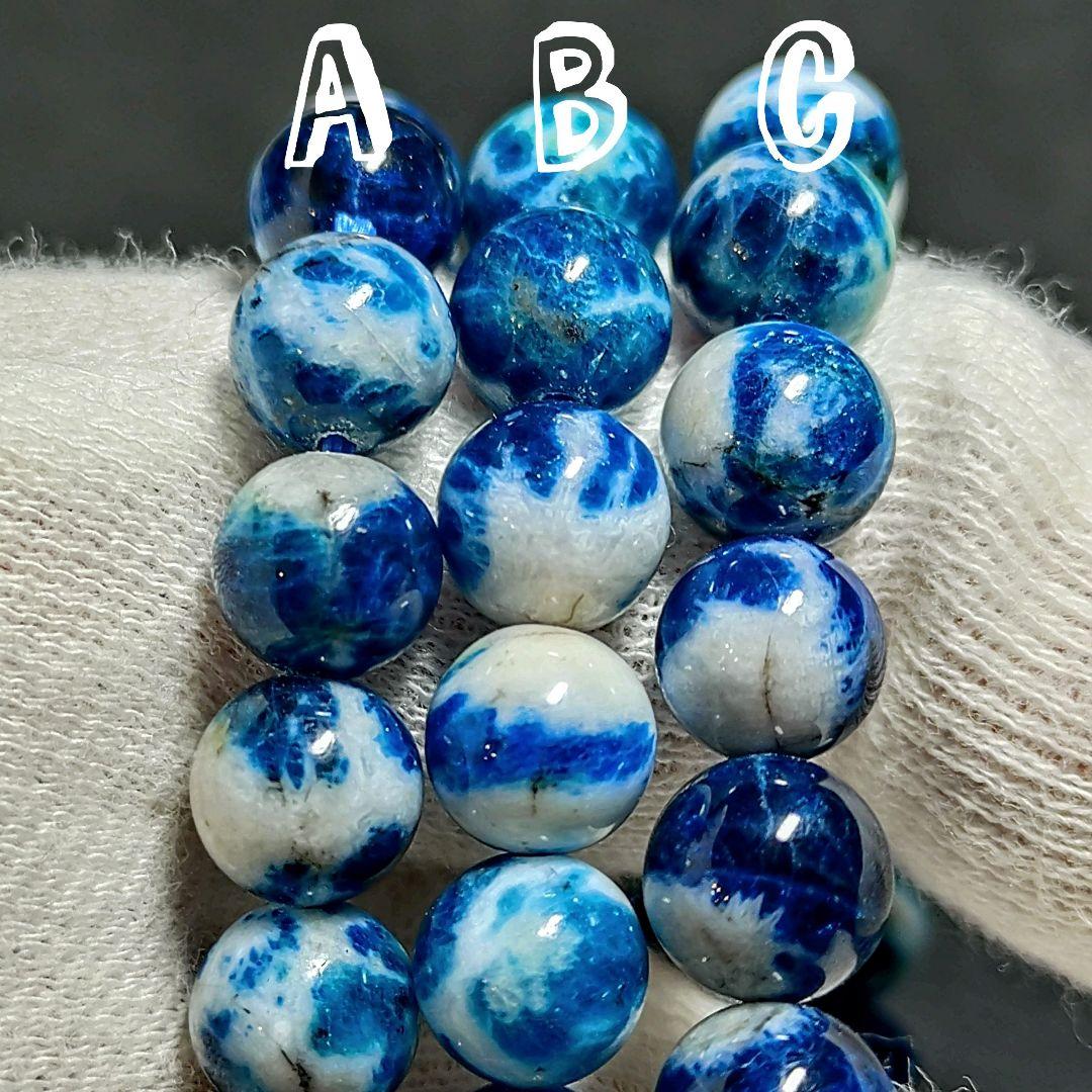 ★リッチアフガナイト 8ミリ珠 ブレスレットC(SA)