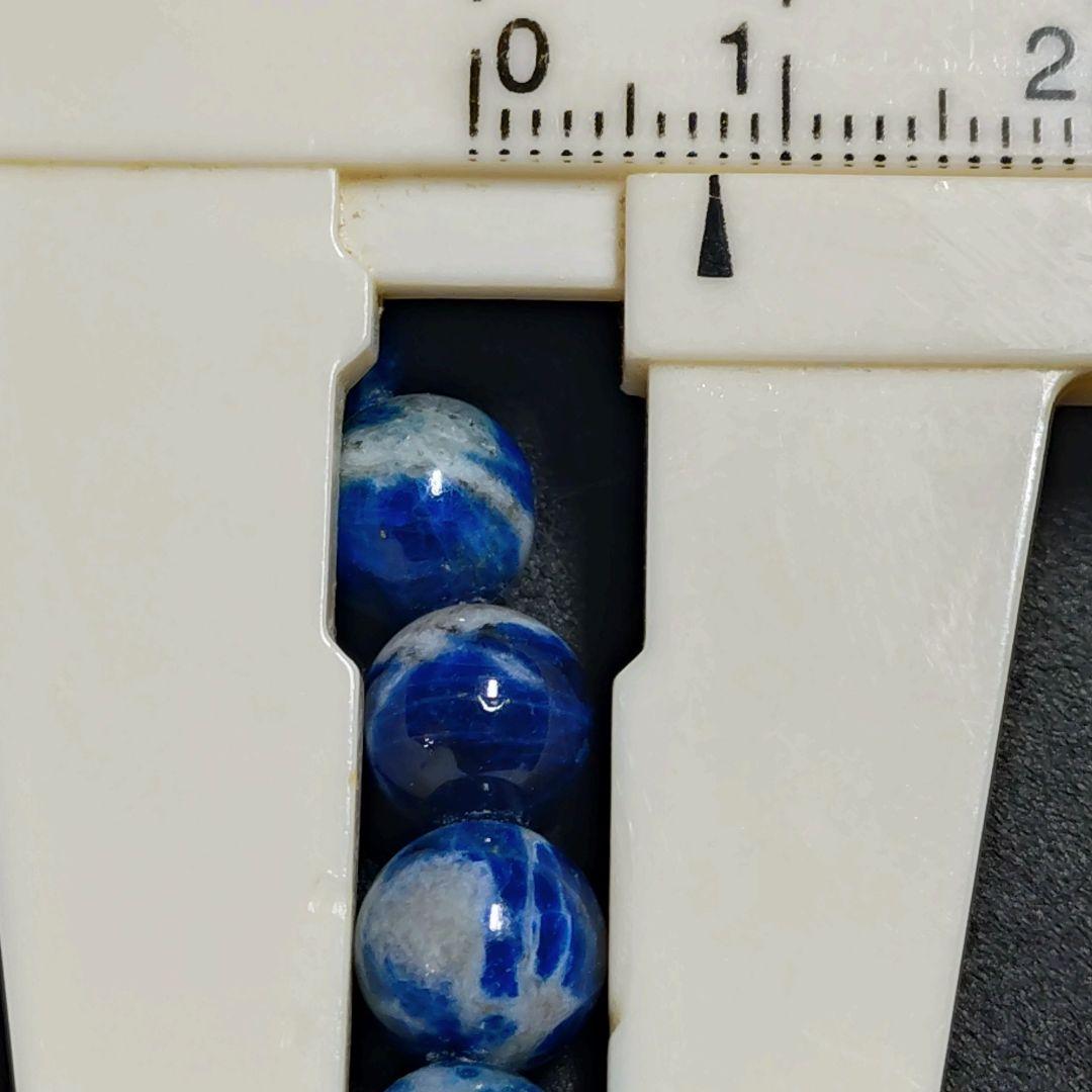 ★リッチアフガナイト 8ミリ珠 ブレスレットC(SA)