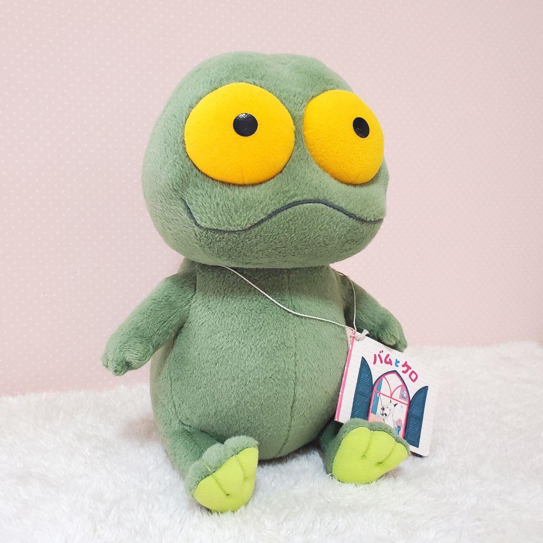 バムとケロ L ぬいぐるみ ケロちゃん - メルカリ