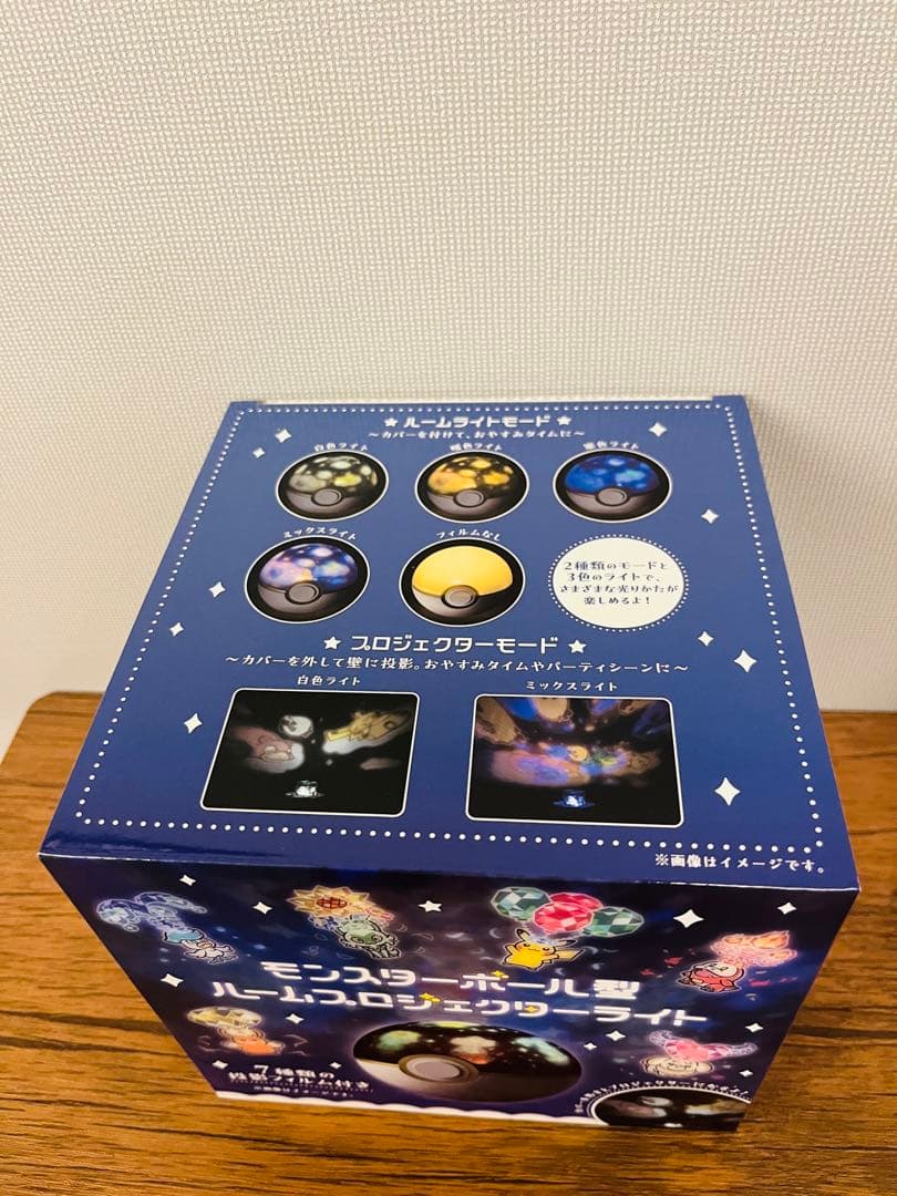 新品未開封！】ポケモンセンター モンスターボール型 ルーム
