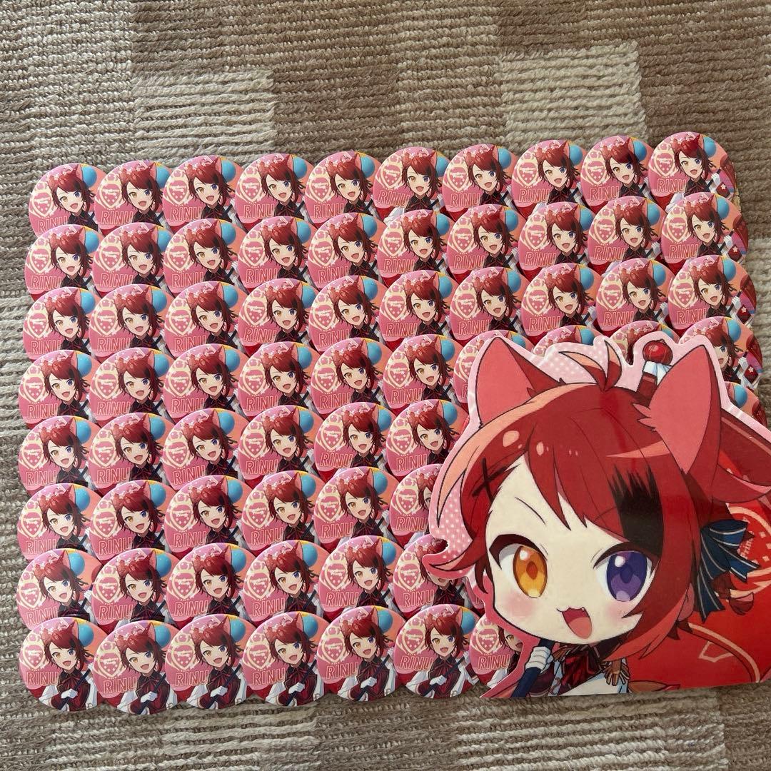 莉犬くん 缶バッチ まとめ売り 80 旗持ち - メルカリ