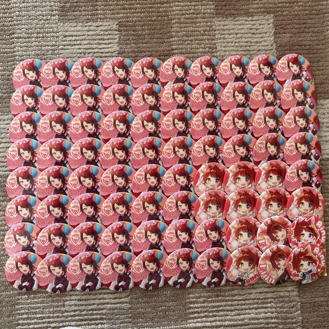 莉犬くん 缶バッチ まとめ売り 80 旗持ち - メルカリ