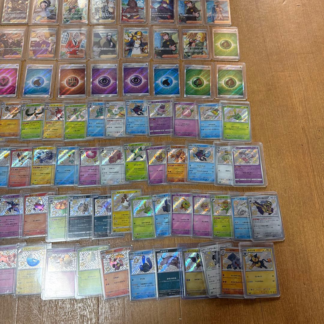 ポケモンカードゲーム　激レア大量 ３００円スタート