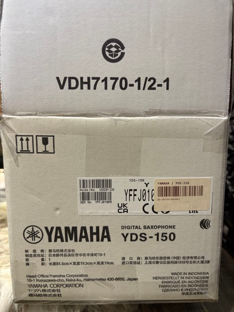 【美品】ヤマハデジタルサックス YDS-150