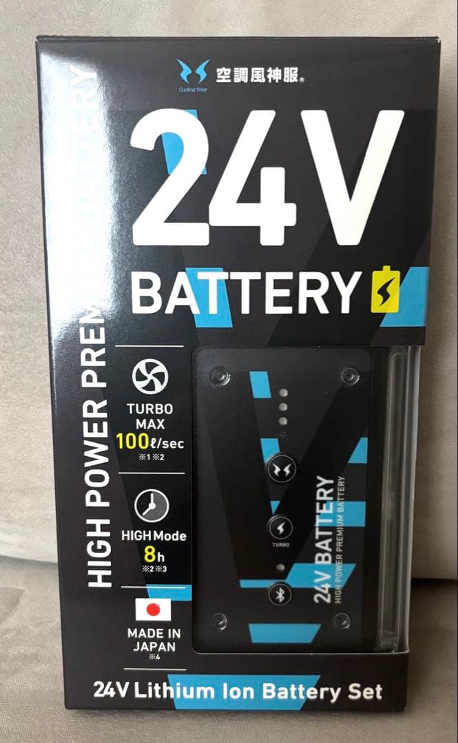 【新品未開封】サンエス 空調風神服 バッテリー 2025年モデル 24V仕様