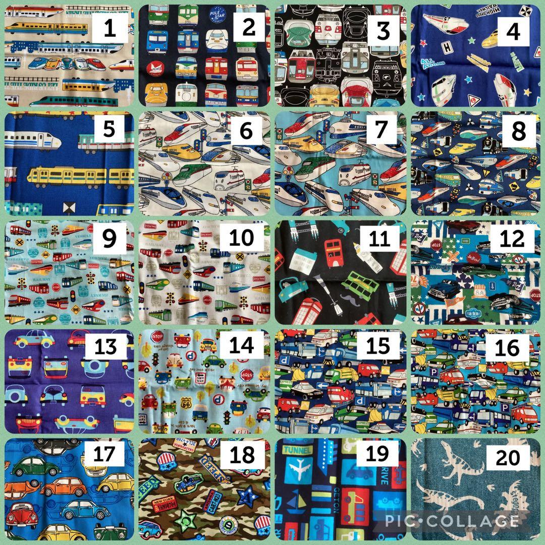 ★水筒肩紐カバー★生地サンプル 一覧 A オーダーページ