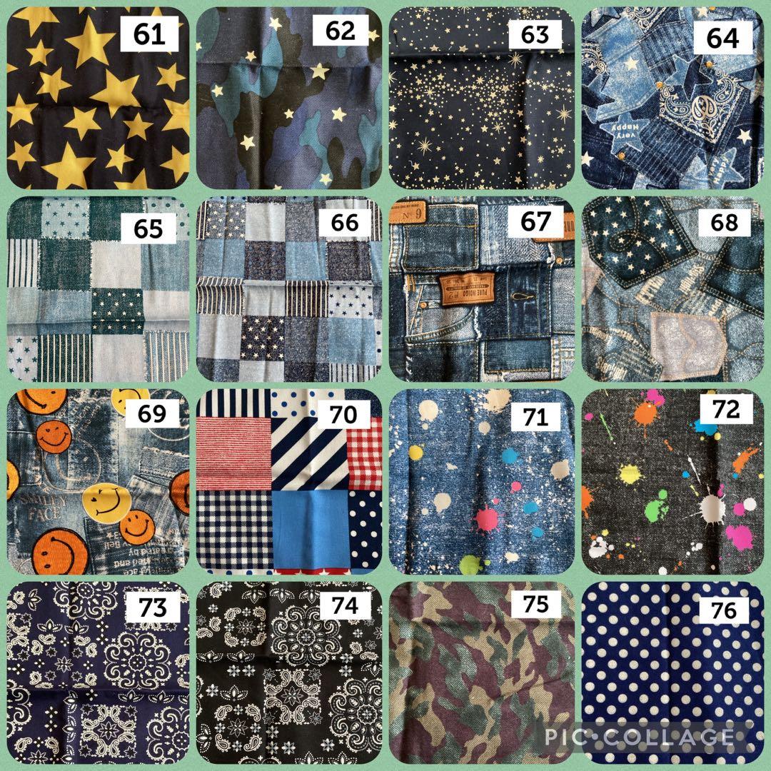 ★水筒肩紐カバー★生地サンプル 一覧 A オーダーページ