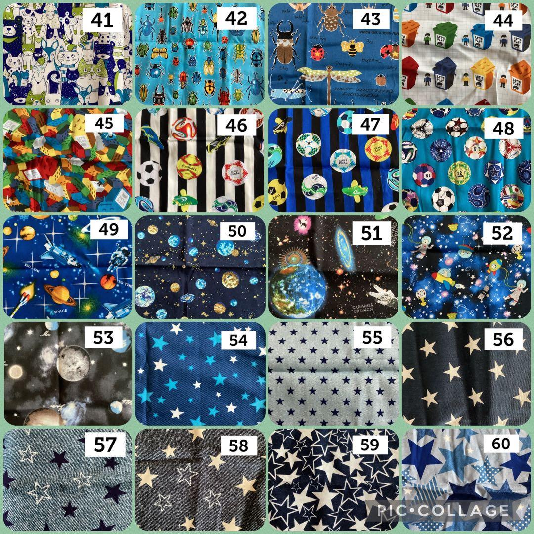 ★水筒肩紐カバー★生地サンプル 一覧 A オーダーページ