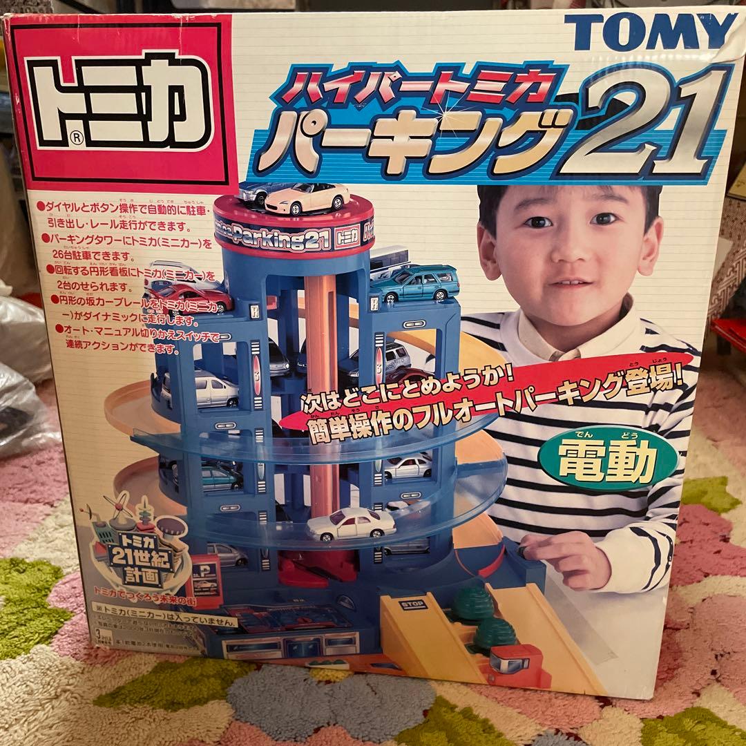 美品】ハイパートミカパーキング21 駐車場 - メルカリ