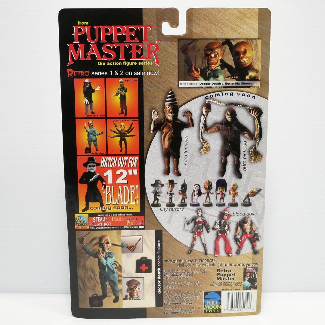 パペットマスター』アクションフィギュア ドクターデス／レトロ