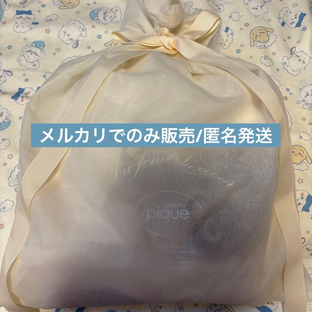 ジェラートピケ　あつ森　つぶまめジャガードブランケット　新品未使用タグ付き