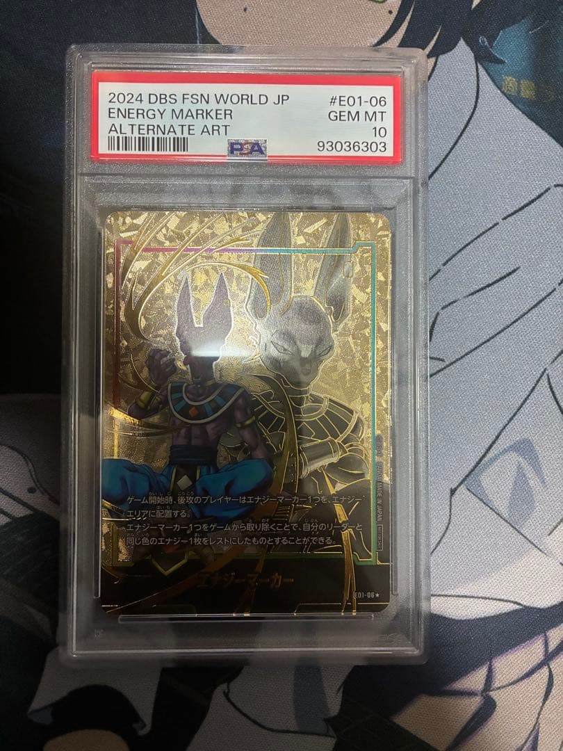 フュージョンワールド エナジーマーカー ビルス psa10 パラレル - メルカリ