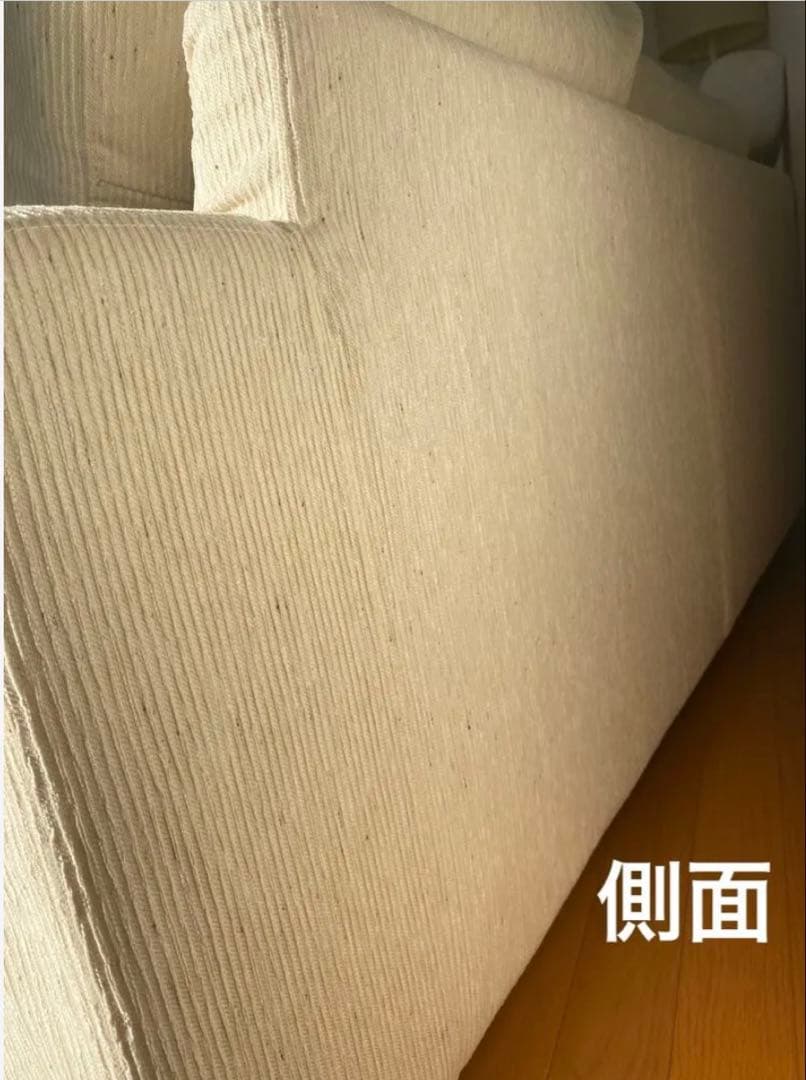 ACTUS トリノソファー【①カウチ部分】