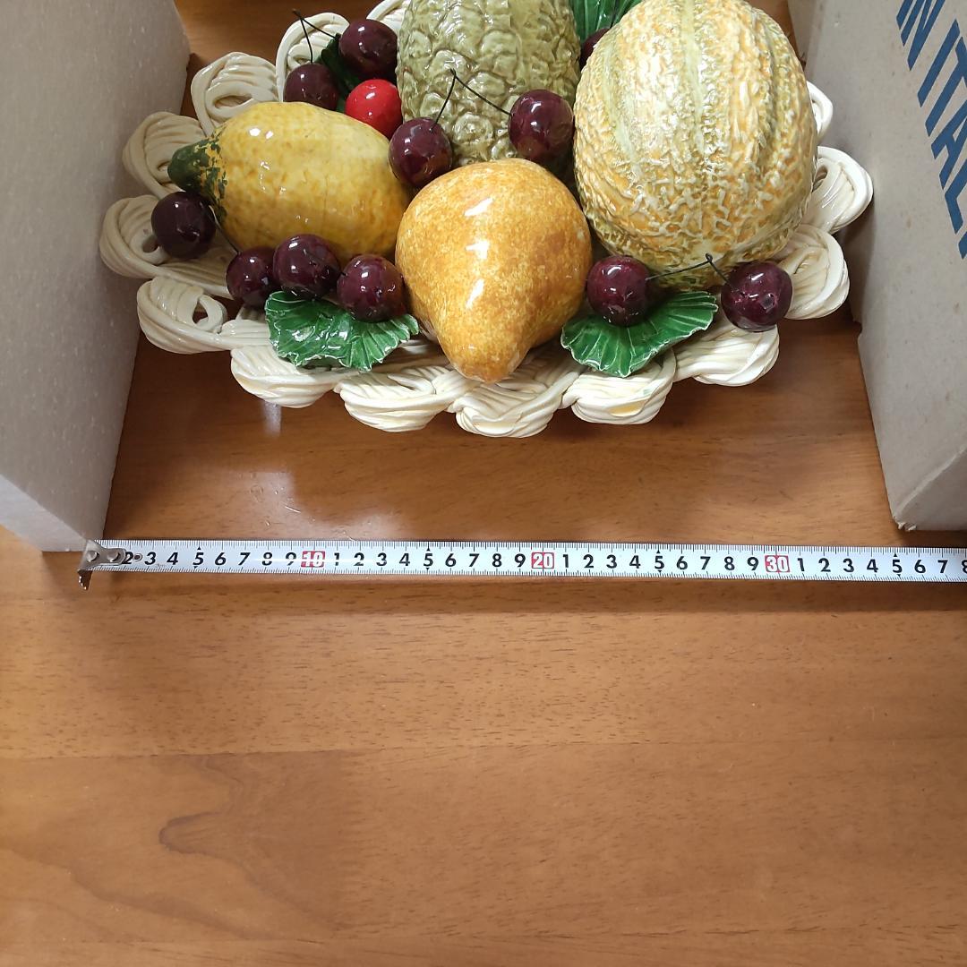 イタリア製　飾りもの　置き物　新品　インテリア　果実