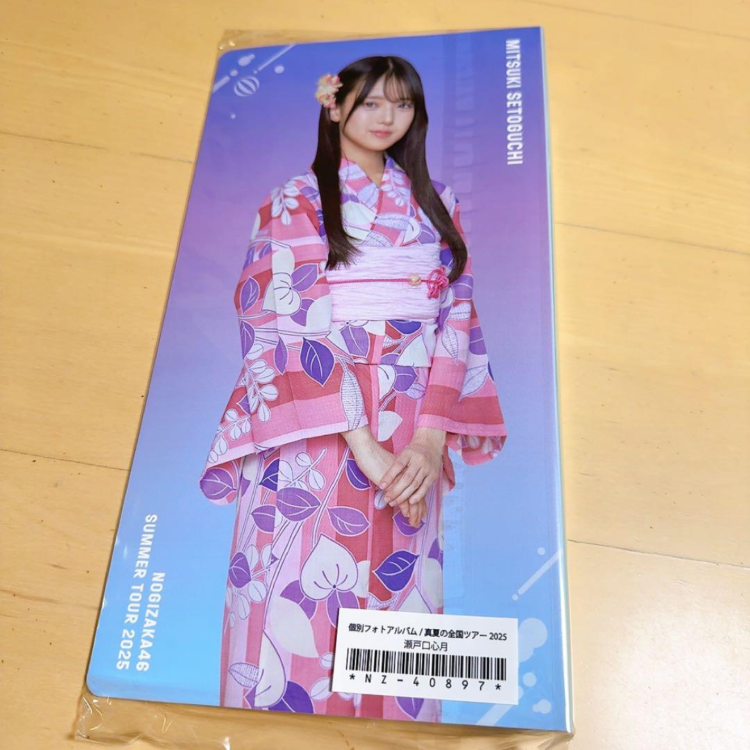 乃木坂46 真夏の全国ツアー2025 フォトアルバム 瀬戸口心月 - メルカリ