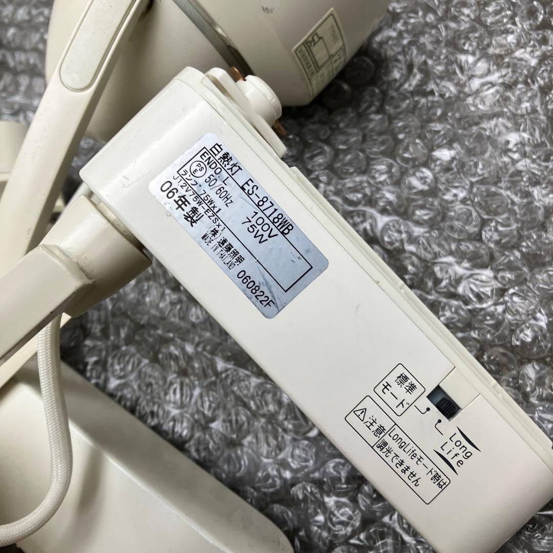 遠藤照明　スポットライト　電球なし