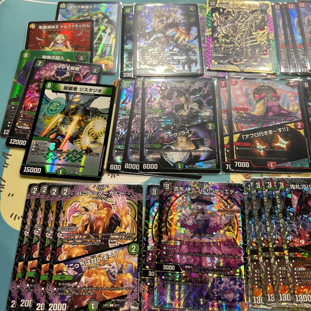 デアリ墓地ソース ブラキオ龍樹