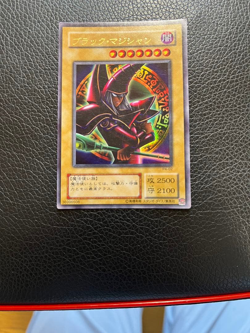 ブラックマジシャン 初期 ウルトラレア 枠ズレ エラーカード - メルカリ