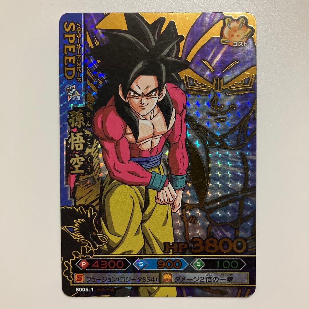 ドラゴンボール改 ドラゴンバトラーズ B005-1 孫 - メルカリ