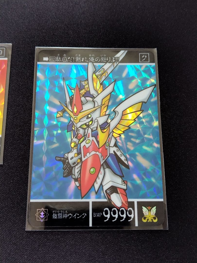 新SDガンダム外伝 プレミアムコンプリートボックス 鎧闘神戦記 ばら