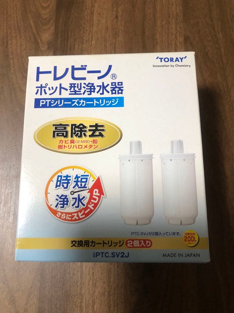 TORAY PTシリーズカートリッジ 1個 - メルカリ