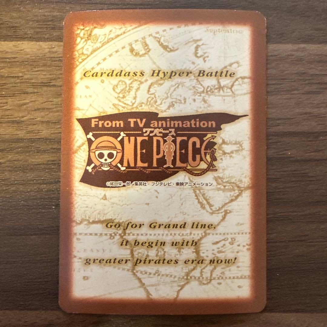 ルフィ海賊団 収穫祭 旧ワンピースカード カードダス - メルカリ